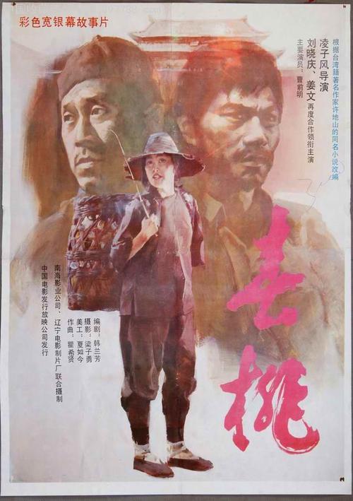 哪里哪里可以做假的一级国家裁判员证书