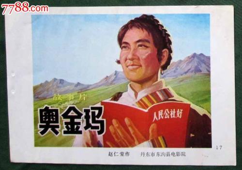 哪里能买到华盛顿特区出生证明